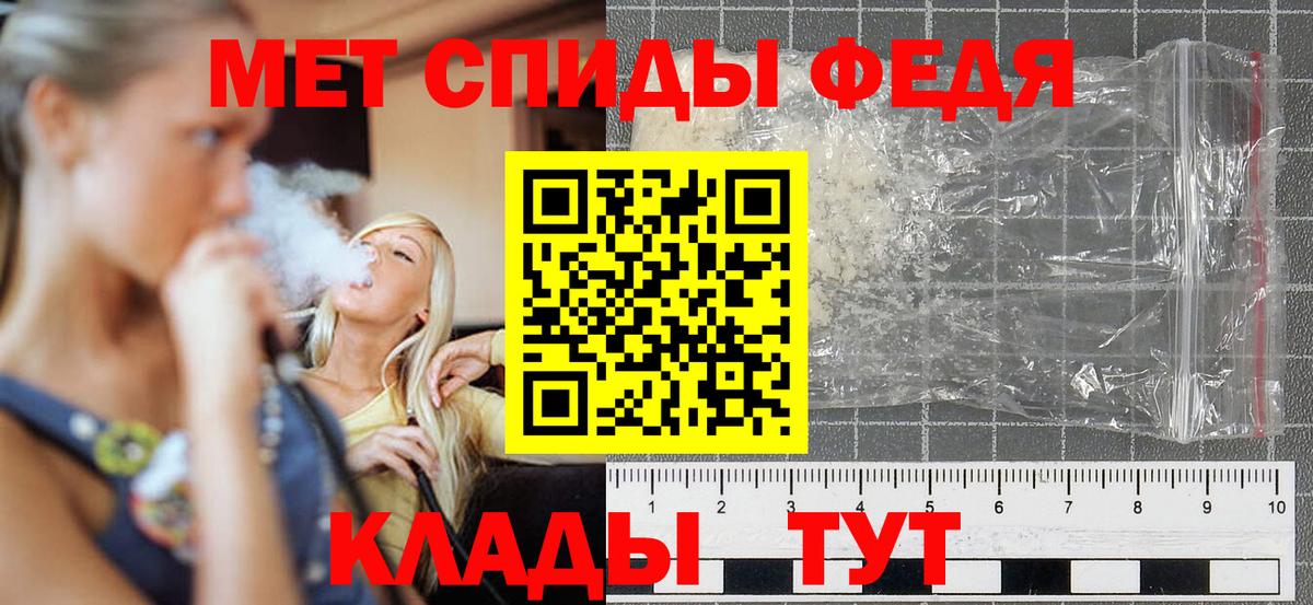 АМФЕТАМИН Розовый  Вход с VPN  АМФ  Черкесск 