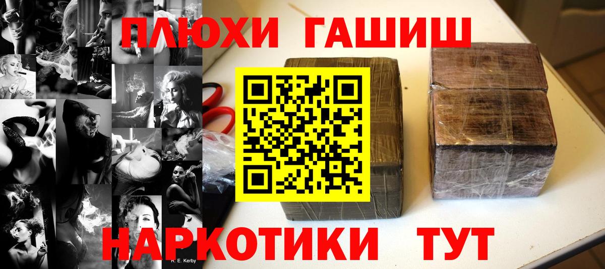 Гашиш Ice-O-Lator Черкесск
