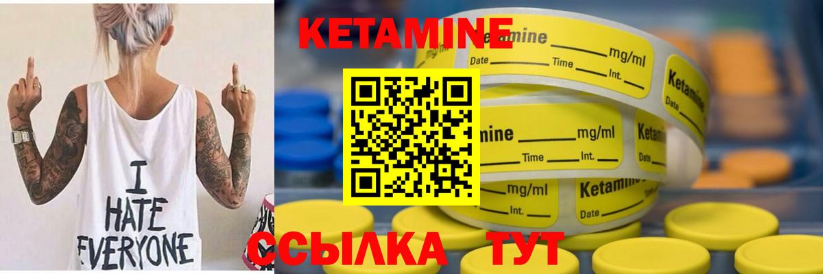 это клад  КЕТАМИН VHQ  Вход с VPN  Черкесск  КЕТАМИН VHQ 
