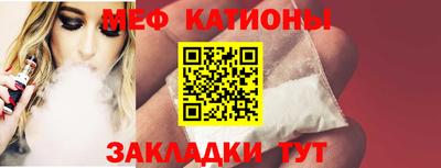 синтетический гашиш Можайск