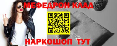 синтетический гашиш Можайск