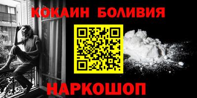 синтетический гашиш Можайск