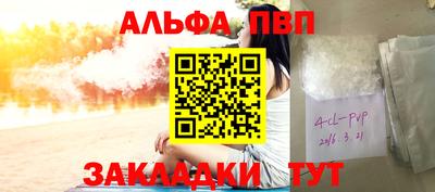 синтетический гашиш Можайск