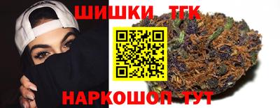 синтетический гашиш Можайск