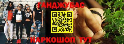 синтетический гашиш Можайск