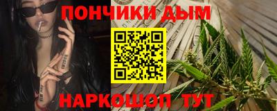 дурь Моздок