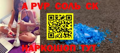 дурь Моздок