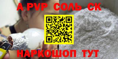 синтетический гашиш Можайск