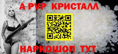 синтетический гашиш Можайск