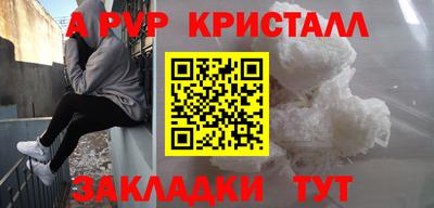 синтетический гашиш Можайск