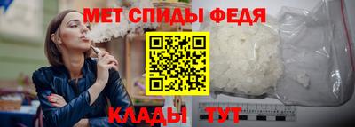 синтетический гашиш Можайск