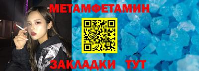 синтетический гашиш Можайск