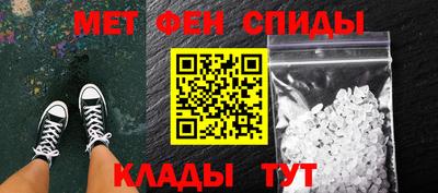 синтетический гашиш Можайск