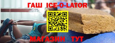синтетический гашиш Можайск