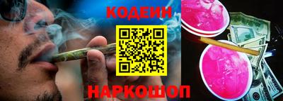 синтетический гашиш Можайск