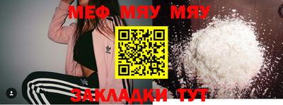 синтетический гашиш Можайск