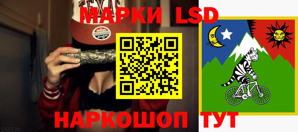 LSD-25 экстази ecstasy  Вход с VPN  Черкесск  ЛСД экстази ecstasy 