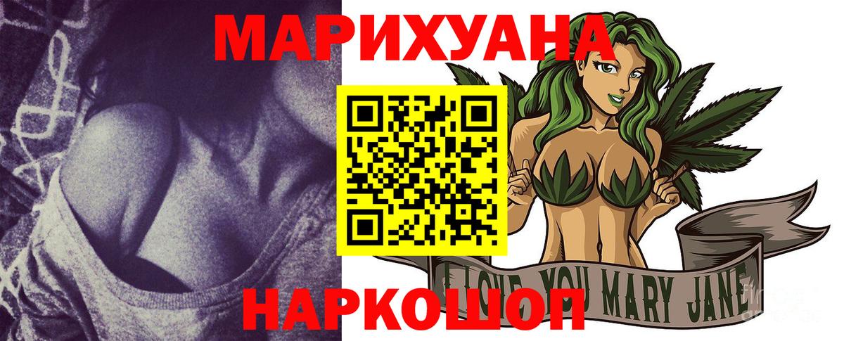 Шишки марихуана Bruce Banner Черкесск
